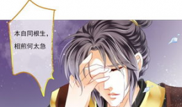 关于漫画诗,跨界融合的艺术创新之旅