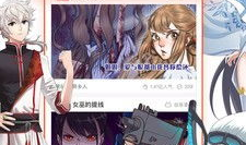 552km漫画,跨越距离的青春羁绊