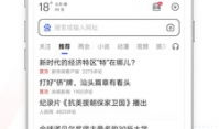 百度一下电视剧,探寻电视剧的精彩世界
