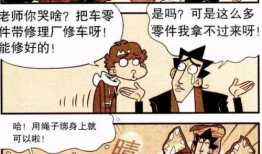 车工漫画,匠心独运，技艺传承的生动演绎