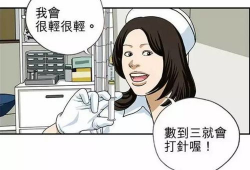阿姨的诱惑漫画,揭秘漫画中的伦理困境与心理挑战