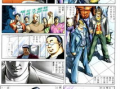 552km漫画,跨越距离的青春羁绊