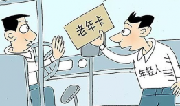 长途公交车漫画,公交车上的温馨旅程