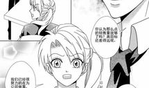 女帝漫画h,权力与欲望的巅峰对决