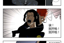 义体漫画,机械与灵魂的融合之旅
