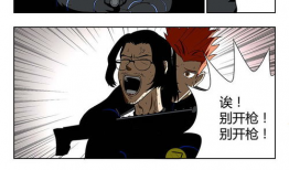 义体漫画,机械与灵魂的融合之旅
