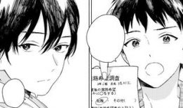 耽美漫画什么意思,描绘同性爱情的独特画卷