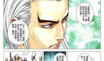 封神纪漫画第一部,神话再临，英雄崛起