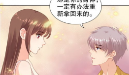 天晴漫画,描绘青春校园的温馨与成长