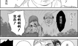 大叔肌肉bl漫画,BL漫画中的热血篇章