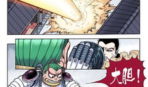 碰撞的漫画,漫画中的激情碰撞瞬间解析