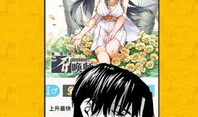 我的女神漫画下载,邂逅梦幻之城的浪漫传奇