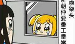 漫画家表情,漫画家表情大揭秘