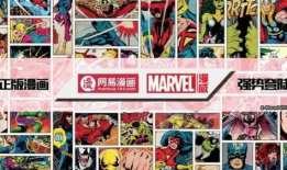 漫威中国漫画,东方英雄的崛起与传奇