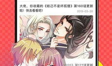 国内好看漫画,盘点那些让人欲罢不能的精彩漫画