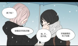 同志漫画有,描绘多元爱情的色彩画卷