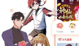 我的女神漫画下载,邂逅梦幻之城的浪漫传奇