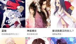 幻啃漫画有妖气,有妖气下的奇幻冒险之旅