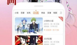 姜草漫画在哪里看,全网热门，精彩内容一网打尽