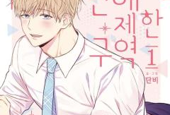 韩国bl漫画网站,浪漫情缘的虚拟世界