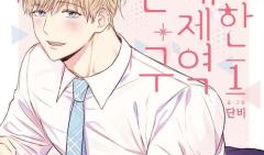 韩国bl漫画网站,浪漫情缘的虚拟世界
