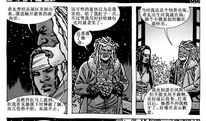 肉人参 漫画,奇幻冒险之旅