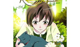 玛奇漫画,奇幻冒险，热血青春的奇幻之旅