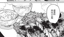 美食世界漫画16,味蕾冒险之旅，探寻未知美味秘境