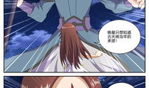 诸天至尊漫画免费全集,穿越诸天，成就无上至尊之路