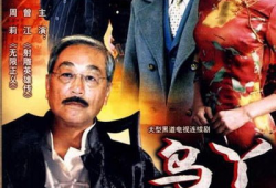 乌丫传说电视剧,传奇少女的奇幻冒险之旅
