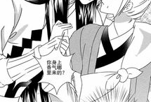 女帝漫画h,权力与欲望的巅峰对决