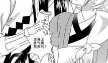 女帝漫画h,权力与欲望的巅峰对决