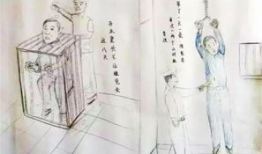 冤狱漫画,揭示司法不公的黑色篇章