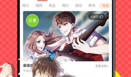 什么漫画软件好,打造创意无限的艺术作品