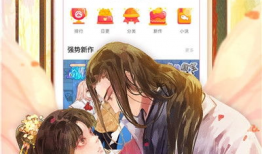 叮咚漫画网,带你领略漫画世界的奇幻之旅