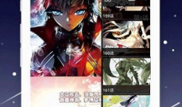 幻啃漫画有妖气,有妖气下的奇幻冒险之旅
