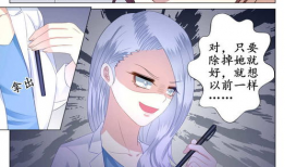 校草是狼漫画,校园奇遇记