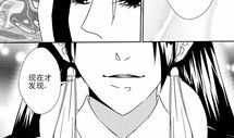 女帝漫画h,权力与欲望的巅峰对决