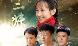 电视剧妹妹,亲情纠葛下的成长之路
