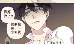 纯情丫头火辣辣漫画免费看,激情漫画，免费畅享青春热血