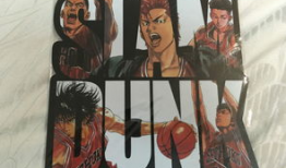 灌篮高手10日后漫画,十日后，篮球梦再燃