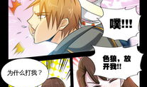 极品少女漫画,梦幻少女的奇幻冒险之旅