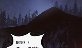 死亡列车漫画,惊悚悬疑，生死边缘的惊心动魄之旅