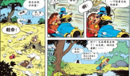 动物受漫画,动物界的卡通奇遇记