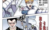 碰撞的漫画,漫画中的激情碰撞瞬间解析