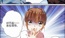 纯情丫头火辣辣漫画免费看,激情漫画，免费畅享青春热血