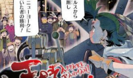 天晴漫画,描绘青春校园的温馨与成长