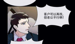 什么事漫画,一场穿越时空的奇幻之旅