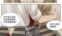 女吞人漫画,女吞人事件背后的恐怖真相