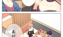 校草是狼漫画,校园奇遇记
